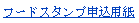 Japanese Language